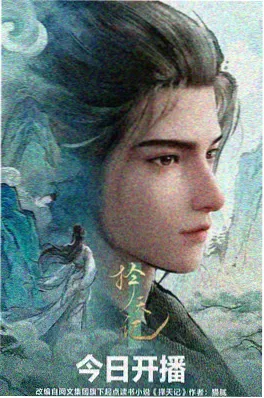 漫改短剧 校服与玫瑰 封面