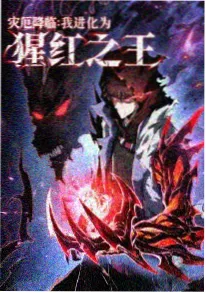 日本少女漫画 银色管弦乐 封面